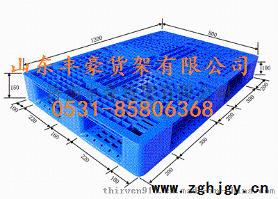 供应 双面网格四面进叉塑料托盘 ，透气性好，体积轻